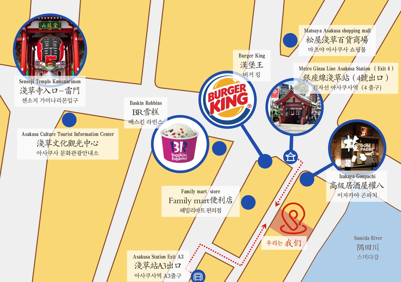 Tokyo Asakusa Kimono & Furisode Rental Experience