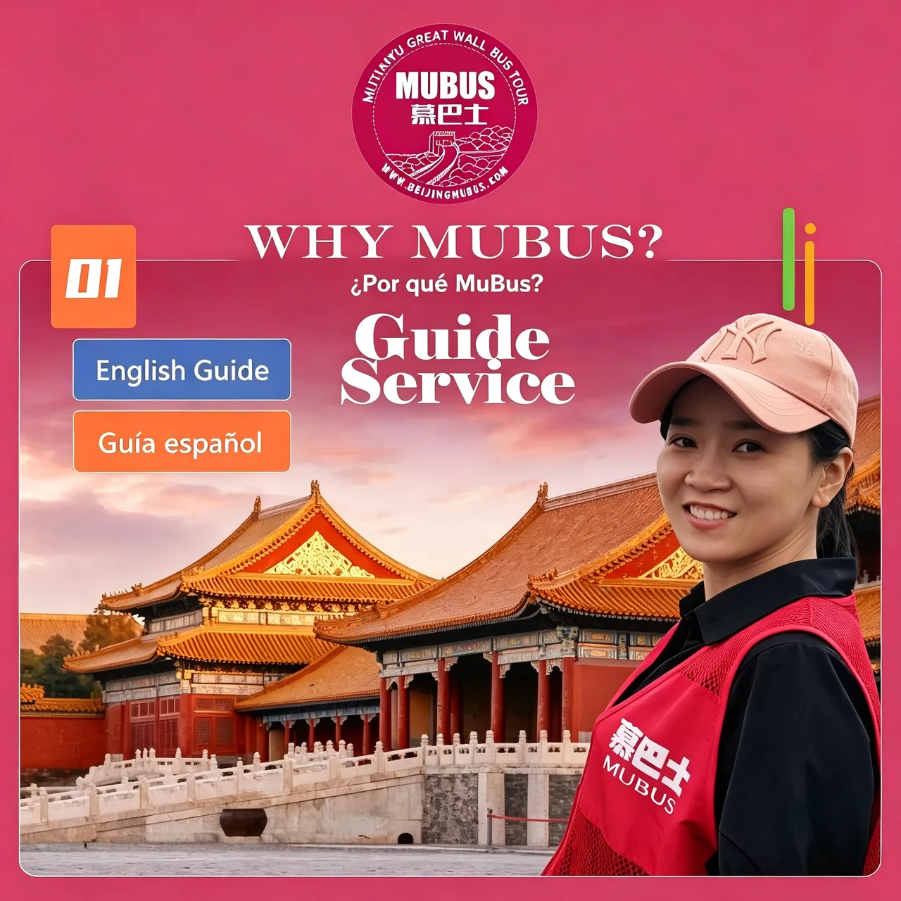 Forbidden City, Tiananmen Square & Treasure Museum Small Group Tour