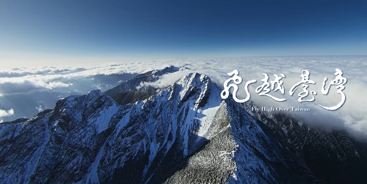 i-Ride Taipei Flying Cinema Experience Center Ticket