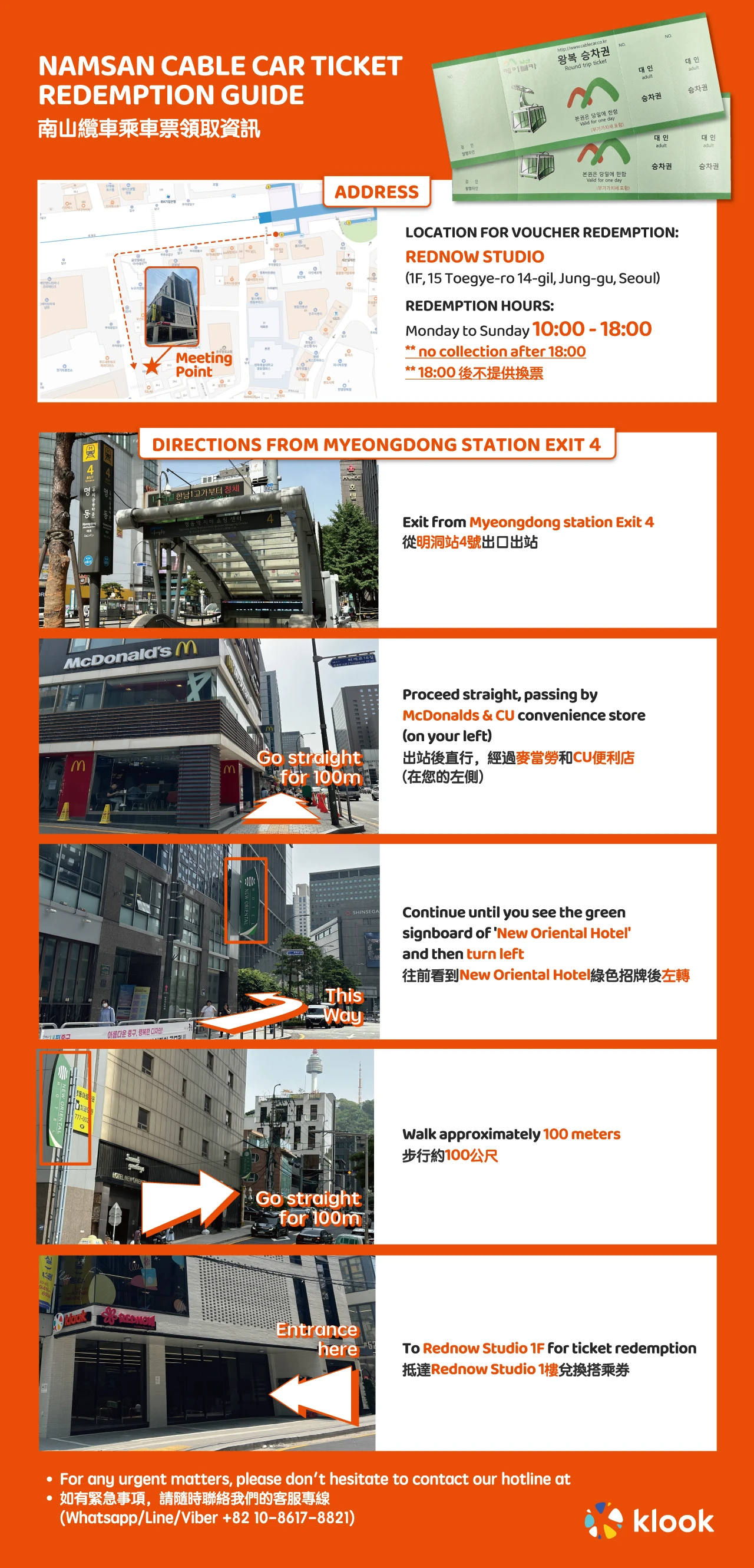 N Seoul Tower Observatory Ticket