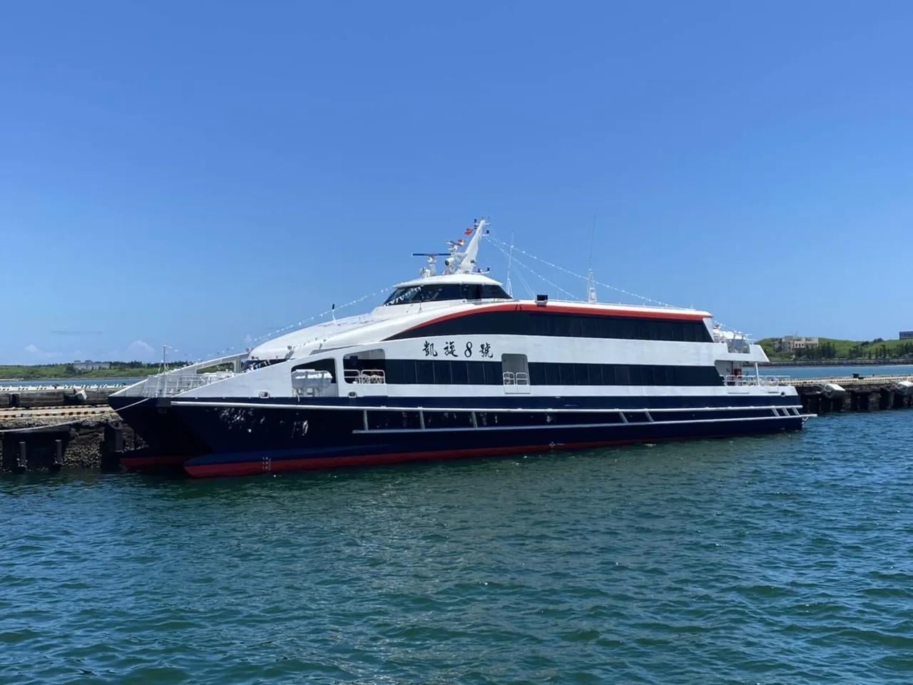 Chiayi to Penghu Ferry Ticket