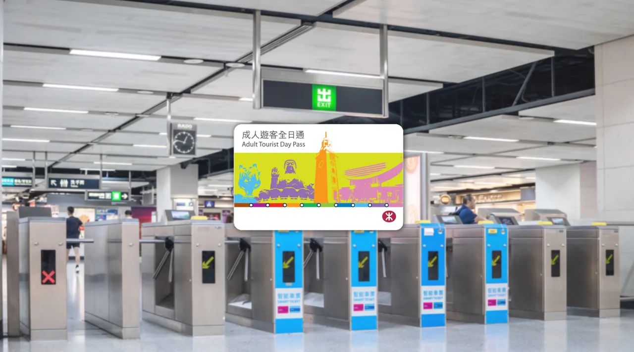 MTR Tourist Day Pass