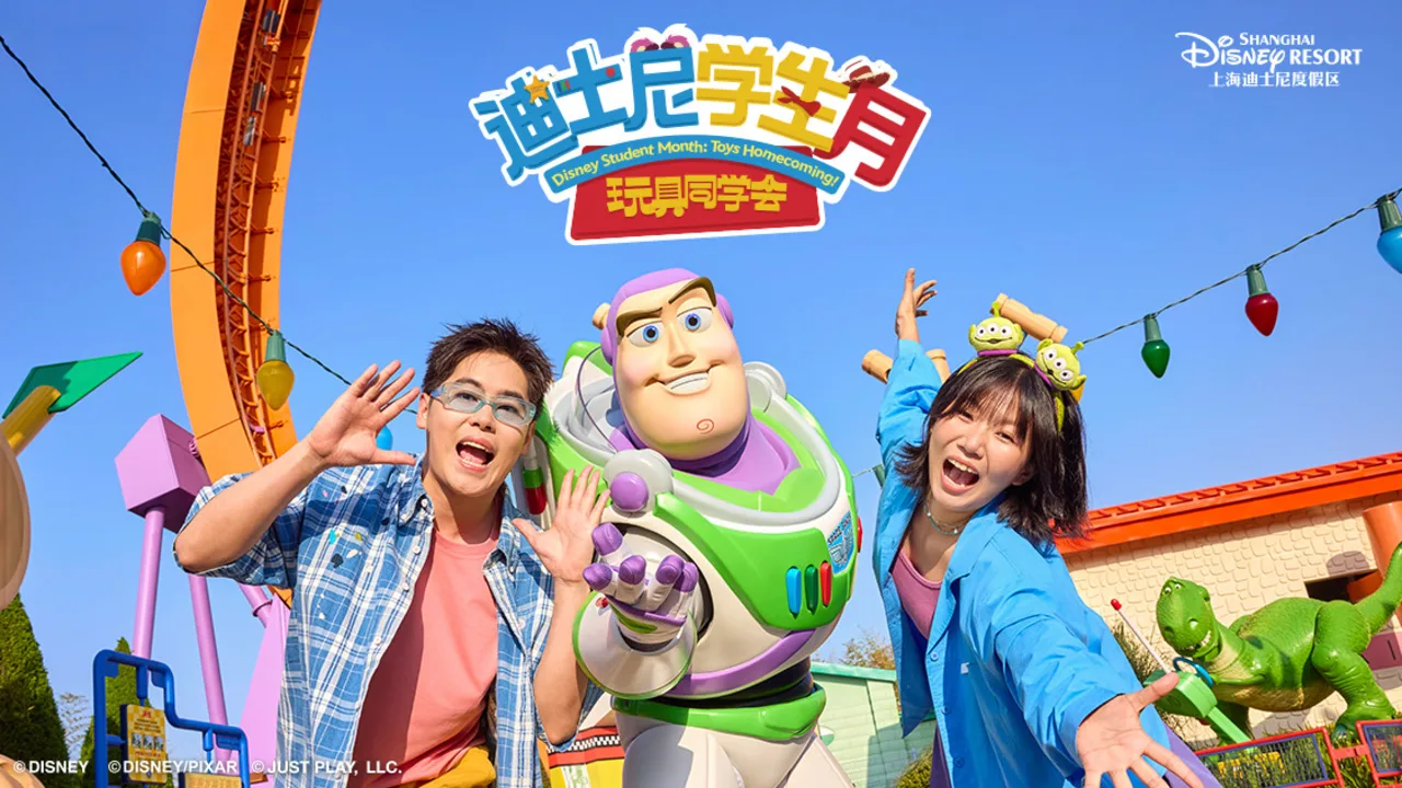 Shanghai Disneyland Ticket