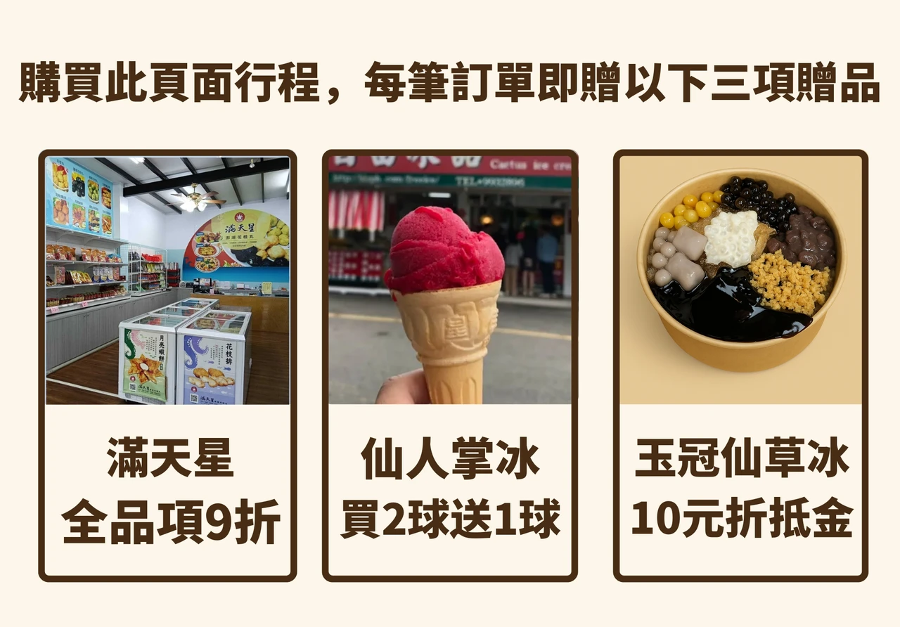 Penghu Scooter Rental: Pickup in Magong City, Harbor, or Airport