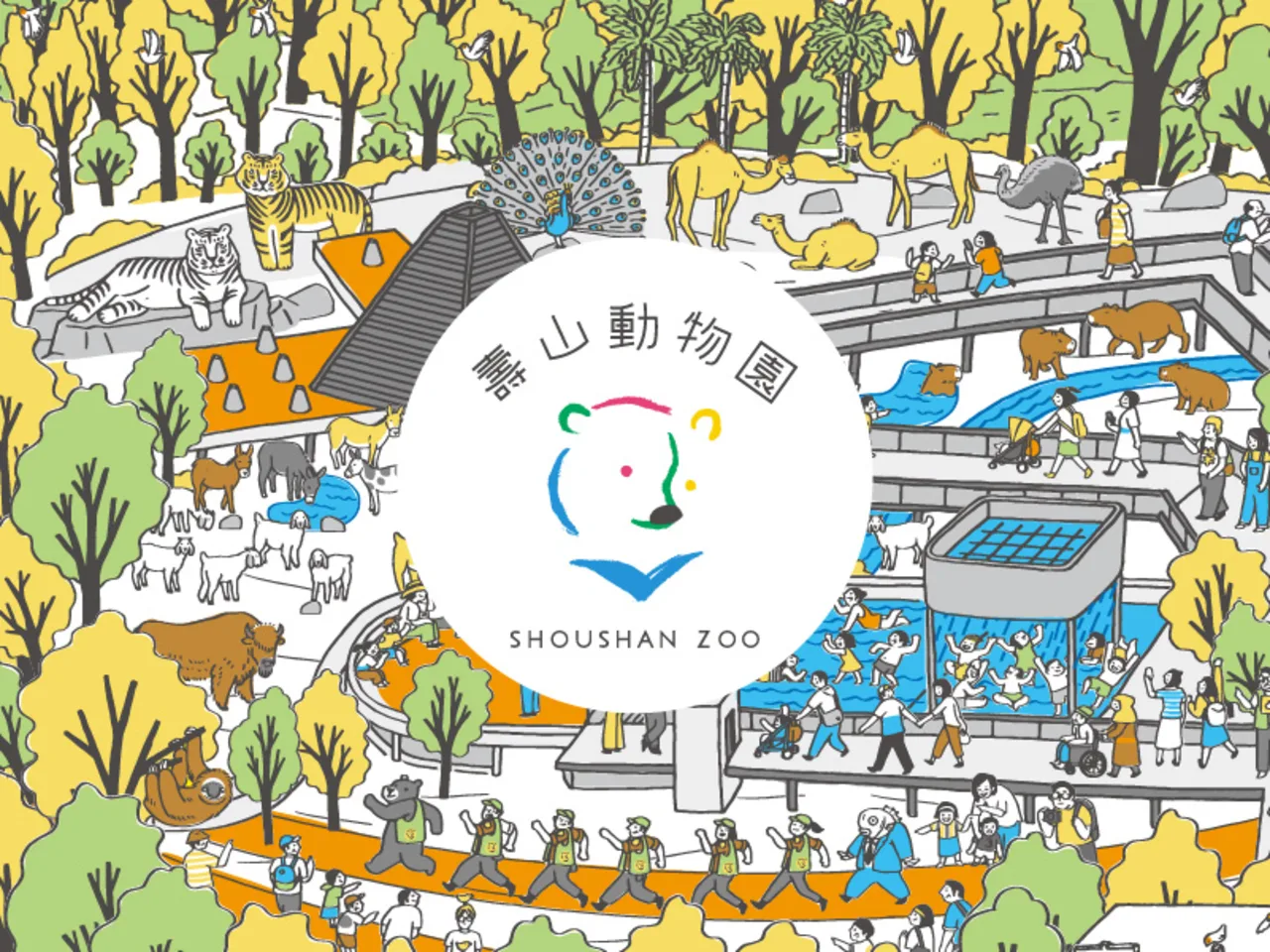 Shoushan Zoo Tickets