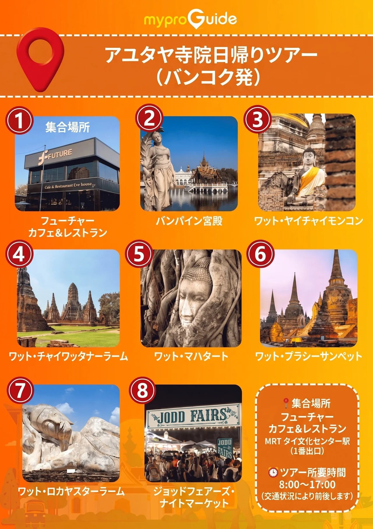 Ayutthaya Temples One Day Tour from Bangkok