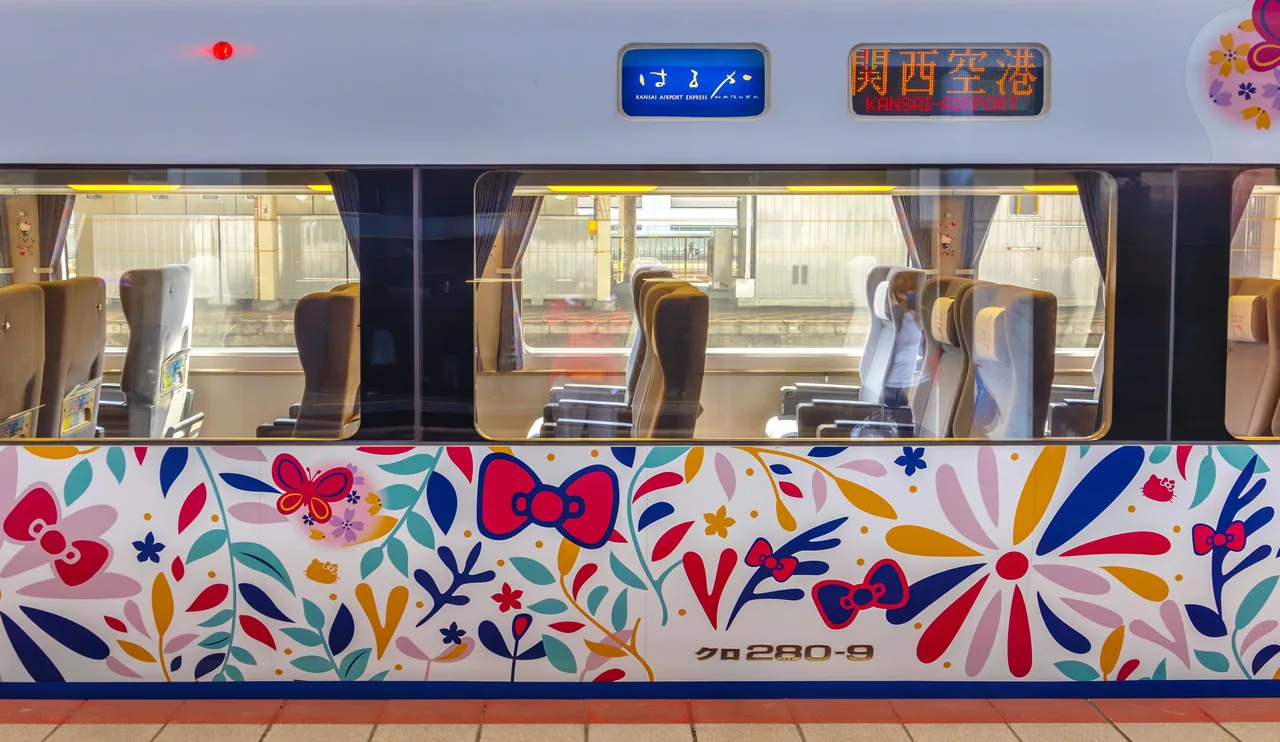 JR Haruka Kansai Airport Express Ticket