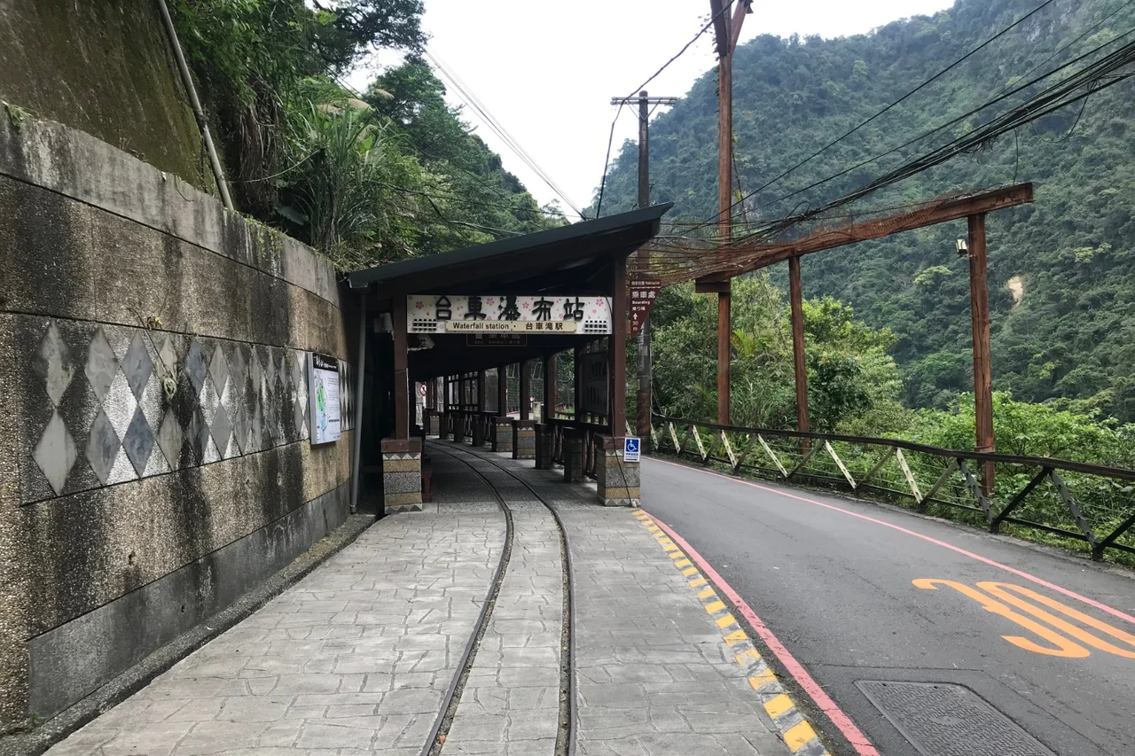 Wulai Scenic Train Ticket 