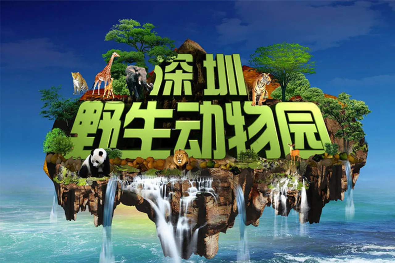 Shenzhen Safari Park Ticket