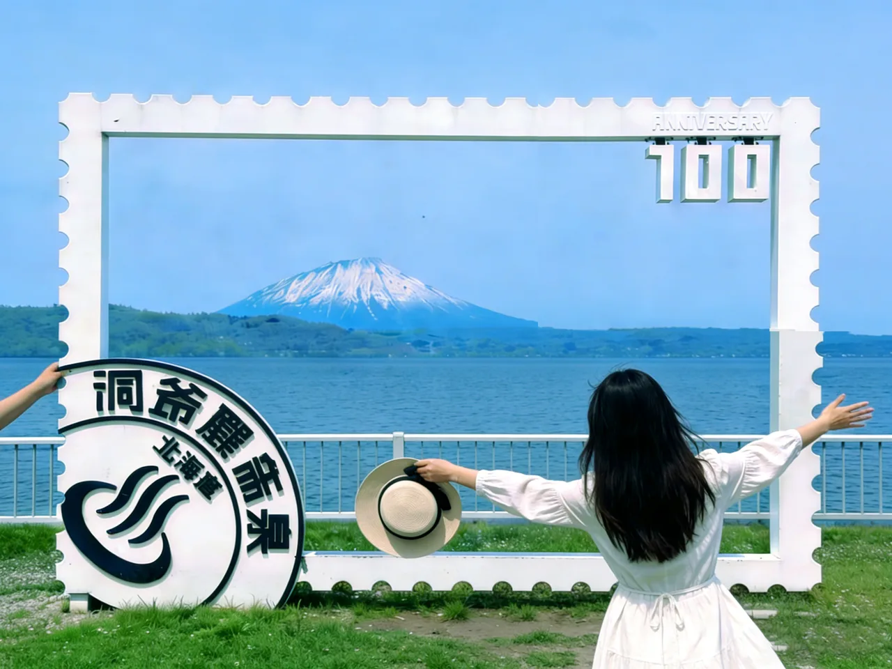 Noboribetsu & Lake Toya & Bear Ranch or Mount Usu Day Trip