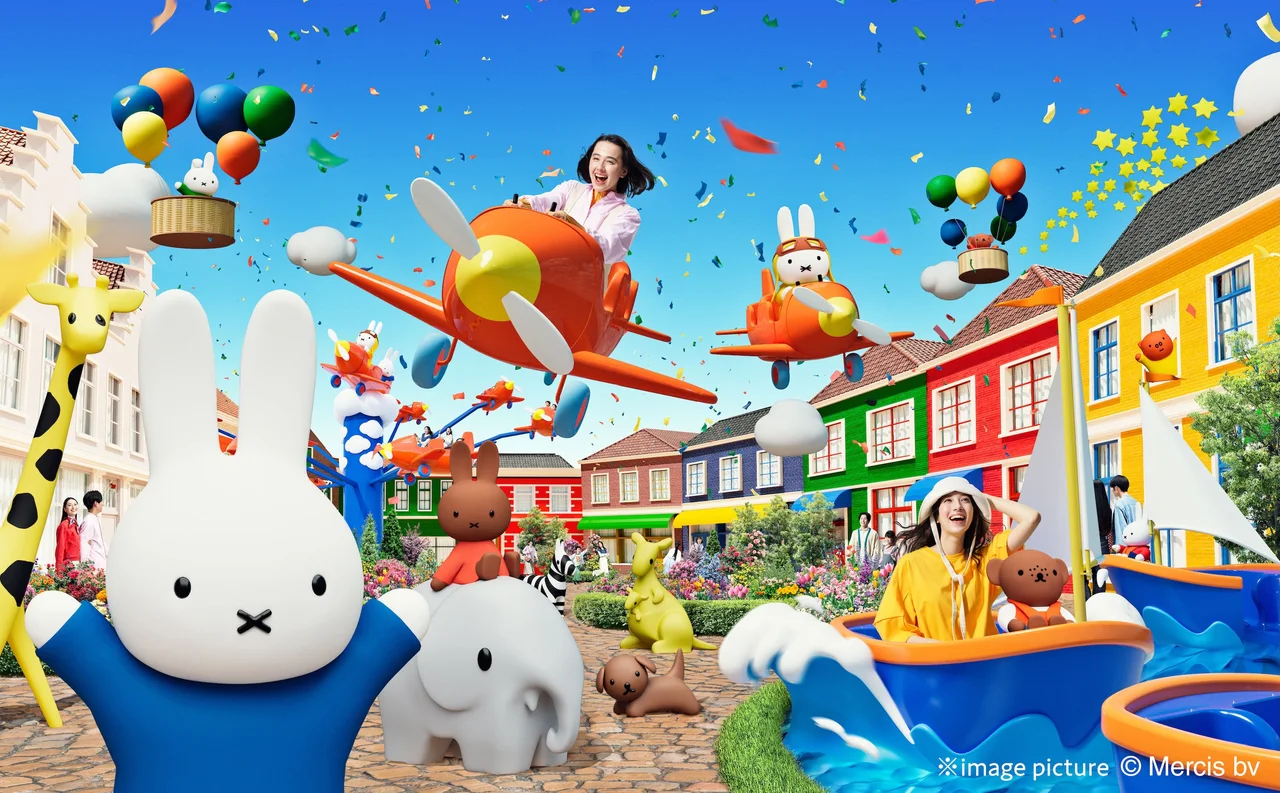 Huis Ten Bosch Ticket
