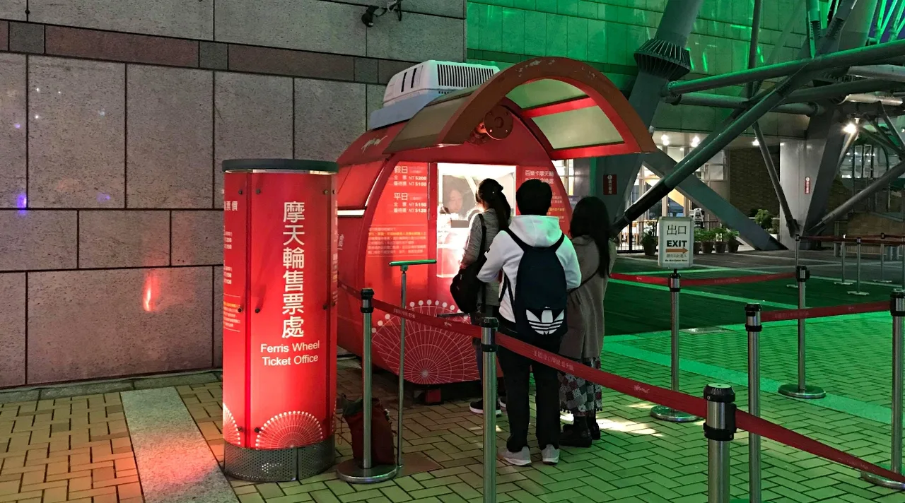 Taipei: Miramar Ferris Wheel Ticket 