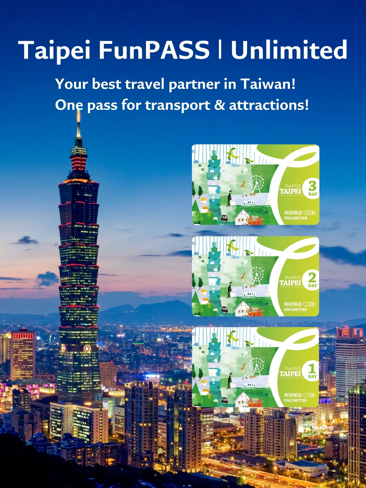 Taipei Fun Pass
