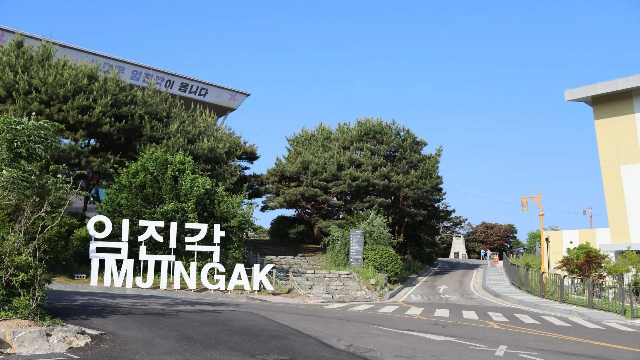 DMZ Tour: Red Suspension Bridge & Observatory from Seoul