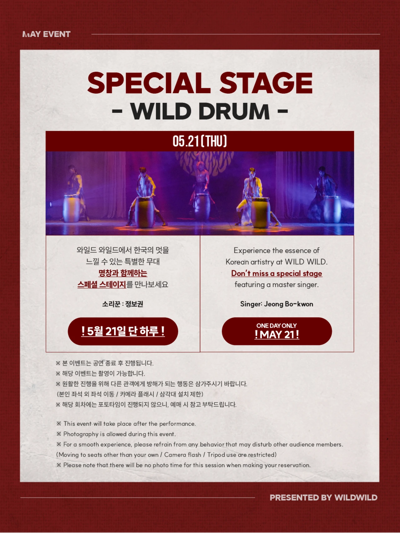 Show Musical Wild Wild Ticket in Seoul