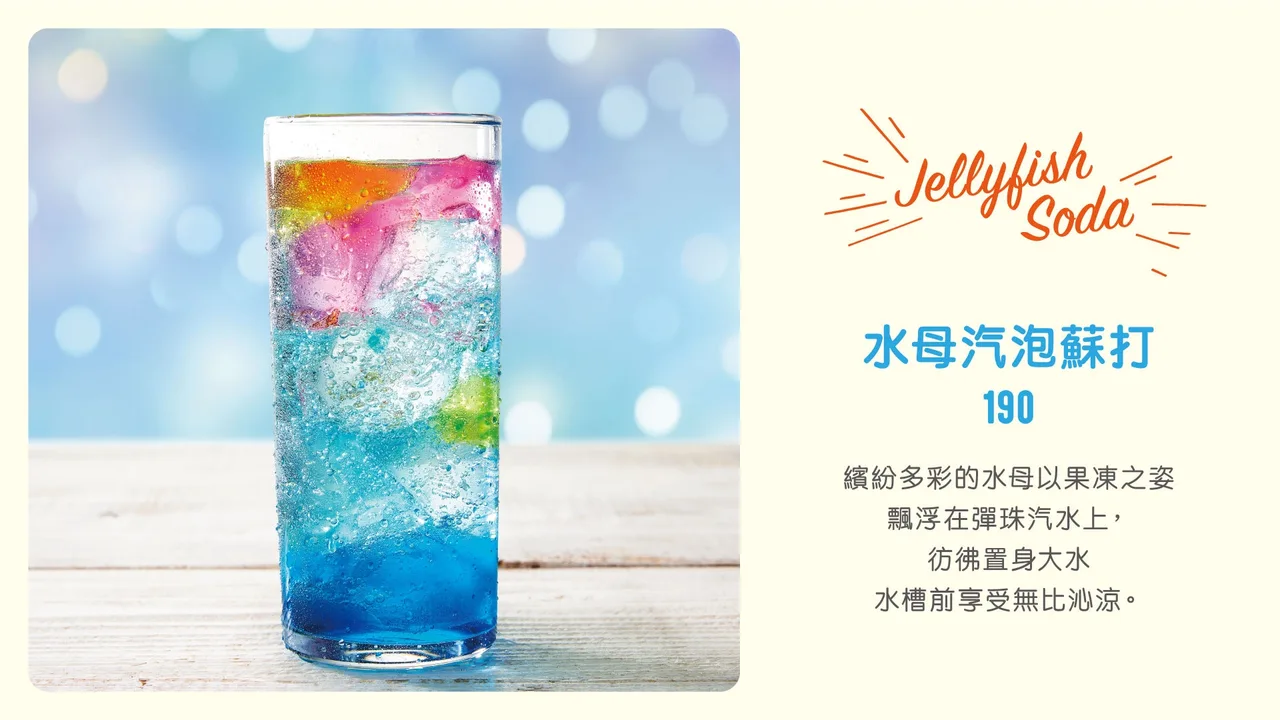 XPark Taiwan Aquarium Ticket