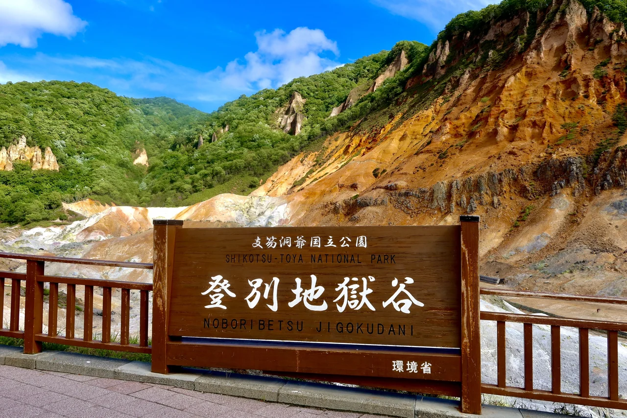 Noboribetsu and Lake Toya Day Tour - Departing from Sapporo (English / Chinese Guide)