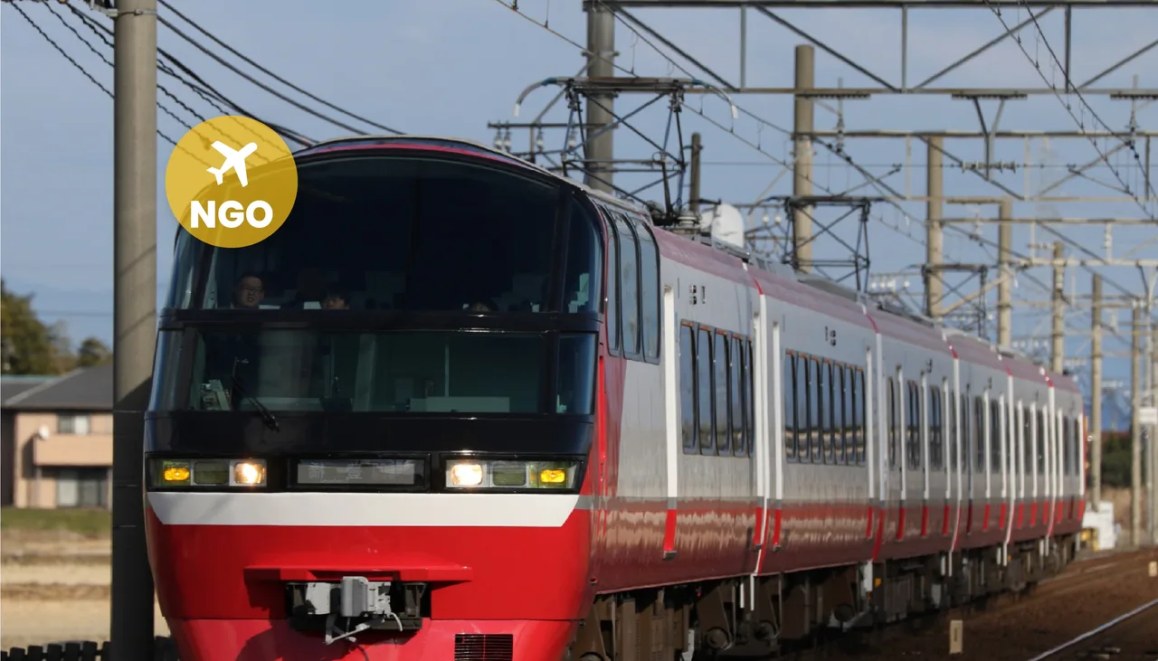 Meitetsu Chubu Centrair Airport Express Ticket
