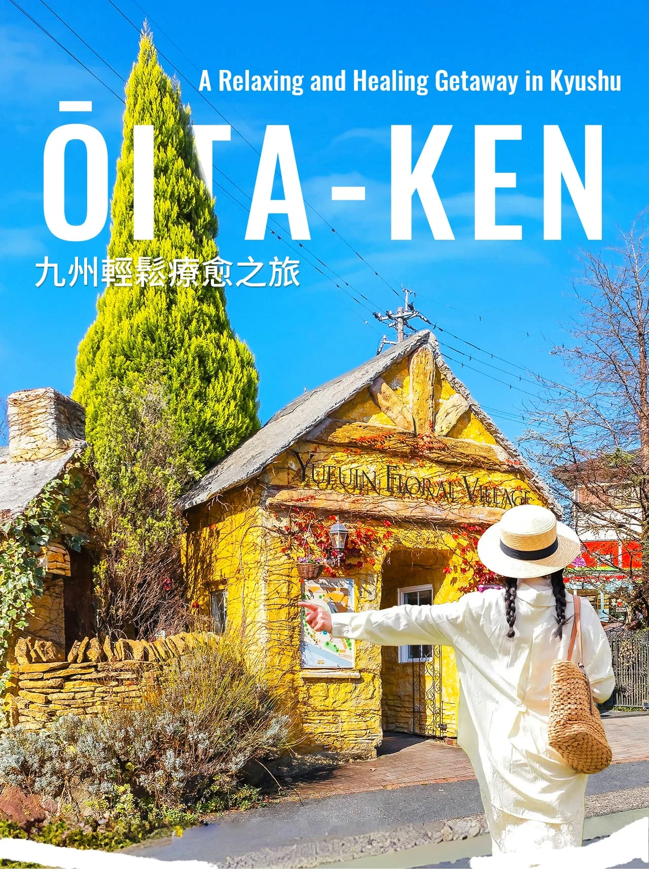 Kyushu | Yufuin no Mori Sightseeing Train & Yufuin Town & Yufuin Floral Village & Dazaifu & Beppu Ropeway Day Trip | Departure from Fukuoka