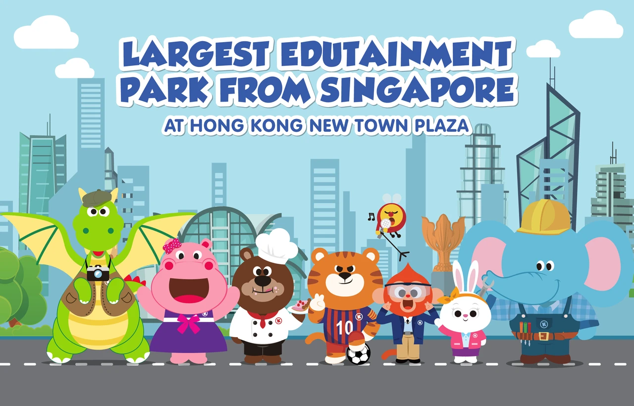 Kiztopia Hong Kong Outlet - New Town Plaza