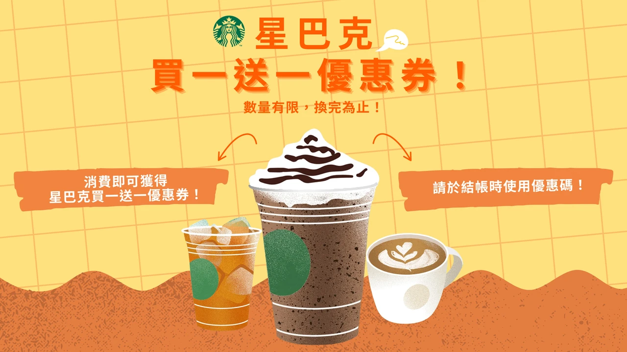 Yilan Animal Farm, Bubble Tea Museum & Luodong Night Market Day Tour